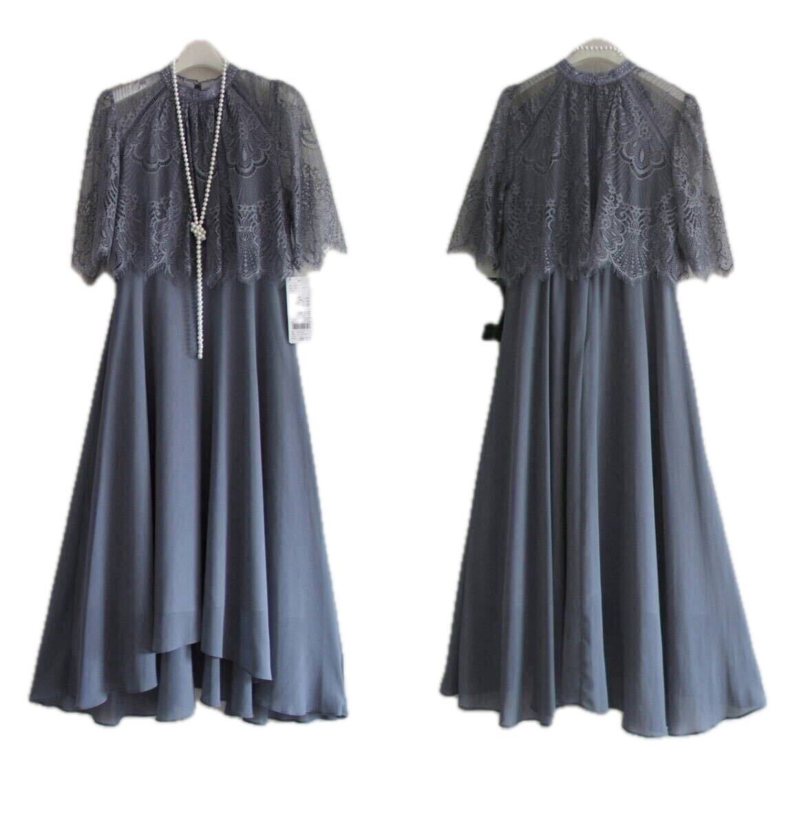 INFINE*19号/結婚式・お呼ばれ◆レース切り替えフォーマルドレスワンピース*グレイッシュブルー拍卖