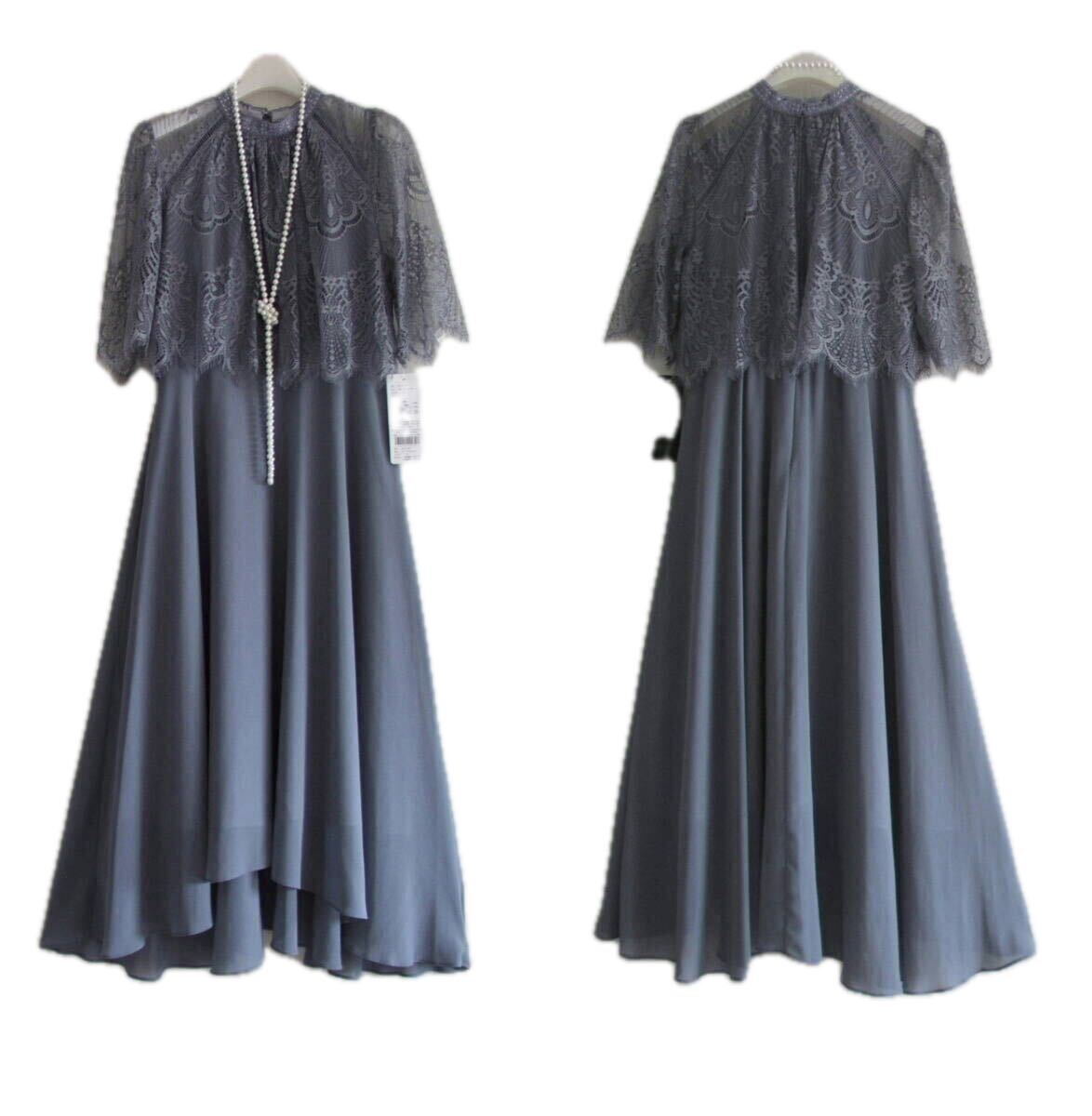 リュクスブリエ*Luxe brille*Lサイズ/結婚式・お呼ばれ◆レース切り替えフォーマルドレスワンピース*グレイッシュブルー拍卖