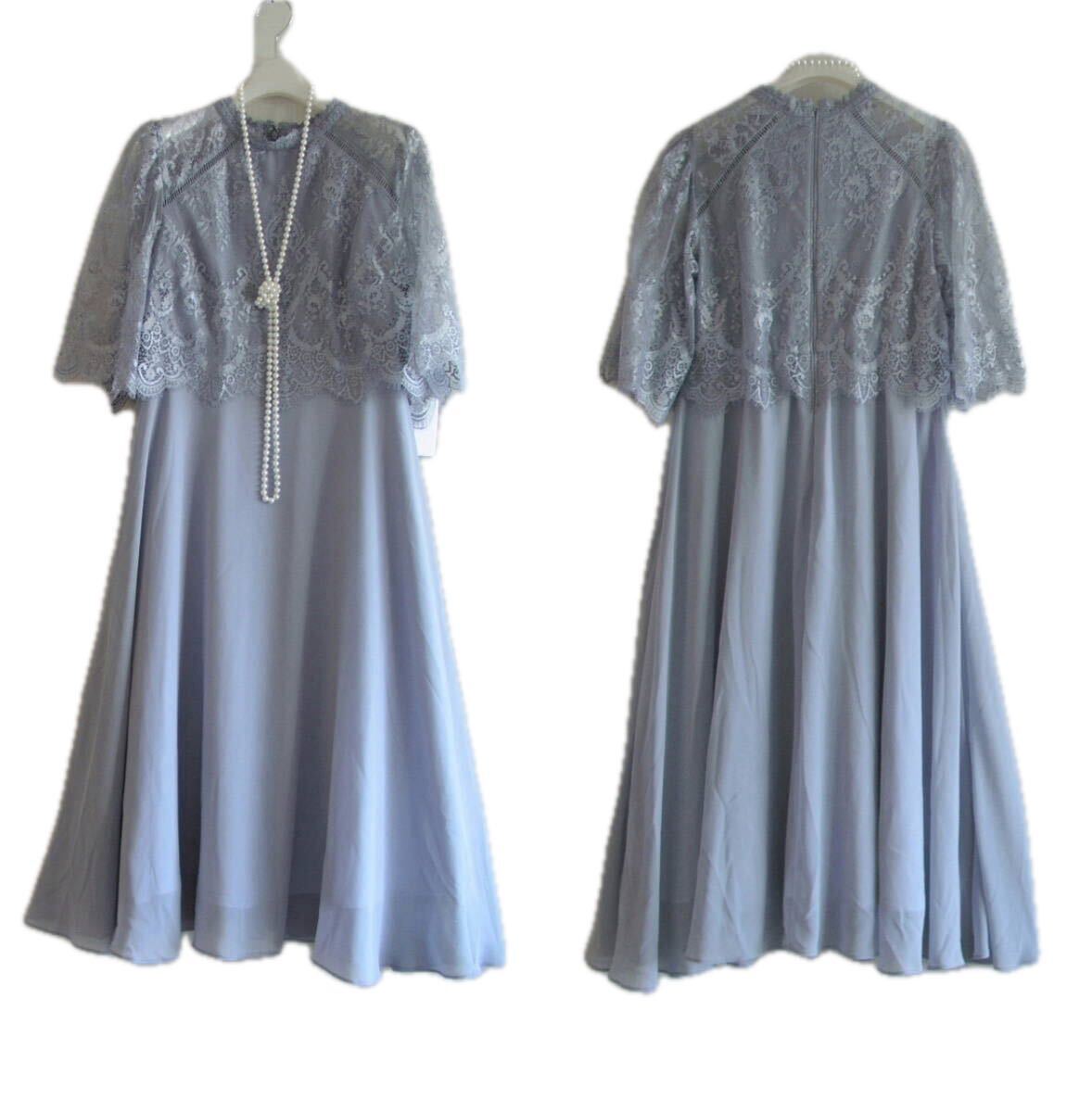 ドリードール* 9号(38)/結婚式・お呼ばれ◆美シルエット*レース切り替えフォーマルドレスワンピース*グレー系拍卖