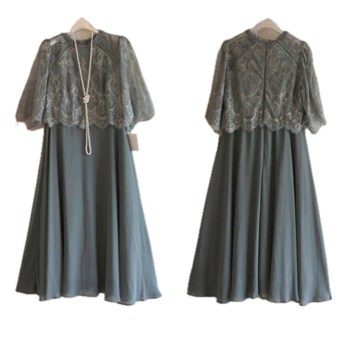 ドリードール 9号/結婚式・お呼ばれ◆美シルエット*レース切り替えフォーマルドレスワンピース拍卖