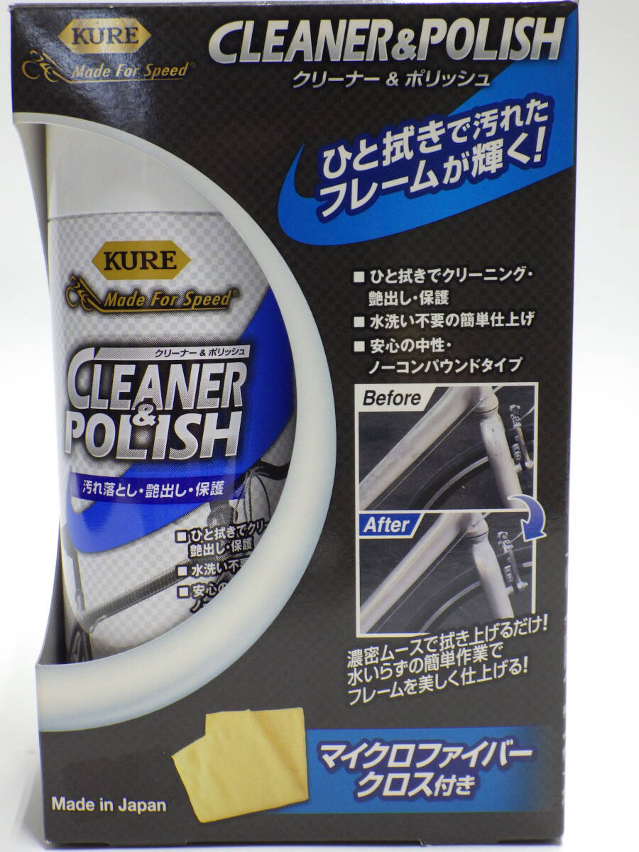 大放出【KURE/呉工業】 CLEANER&POLISH マイクロファイバークロス付き拍卖