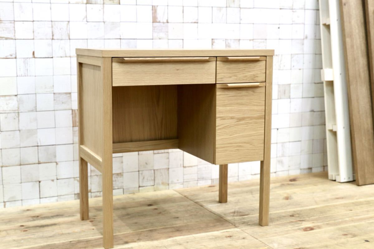 GMIK416○unico / ウニコ CLARUS-mini(クラルスミニ) デスク 机 オーク材 北欧スタイル 短期展示品拍卖