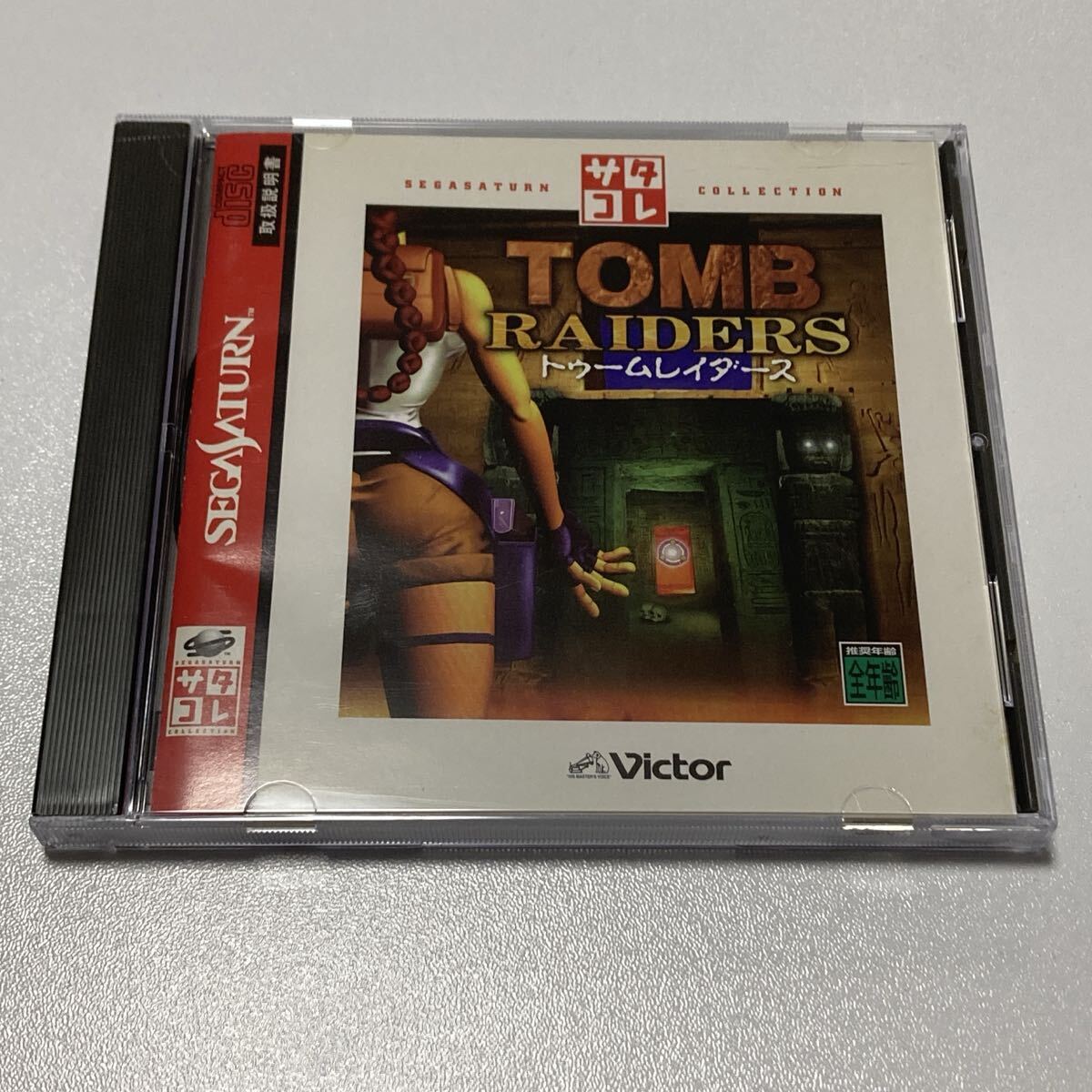 セガサターン トゥームレイダース サタコレ SEGA SATURN拍卖