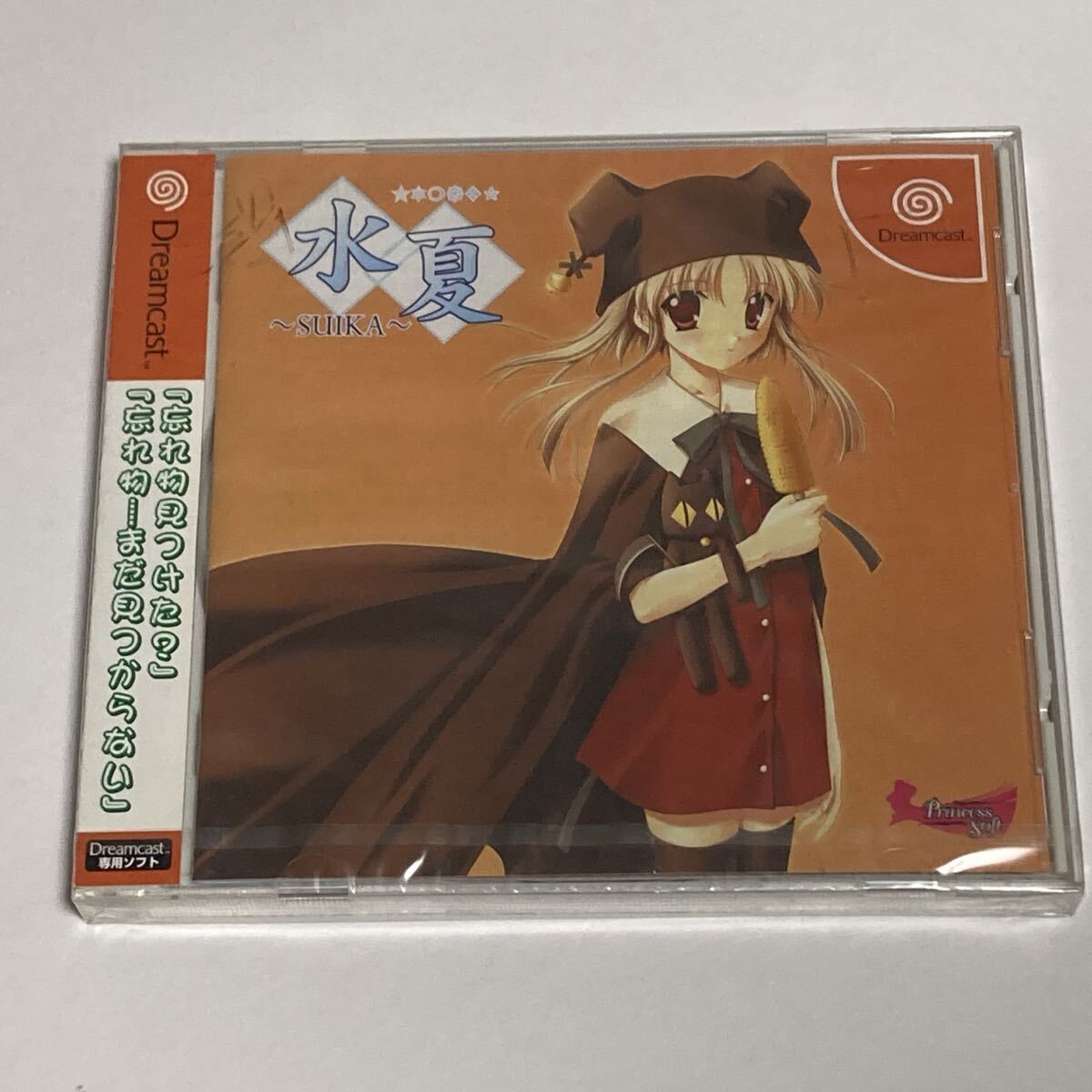 【未開封】 DC ドリームキャスト 水夏 SUIKA Dreamcast拍卖