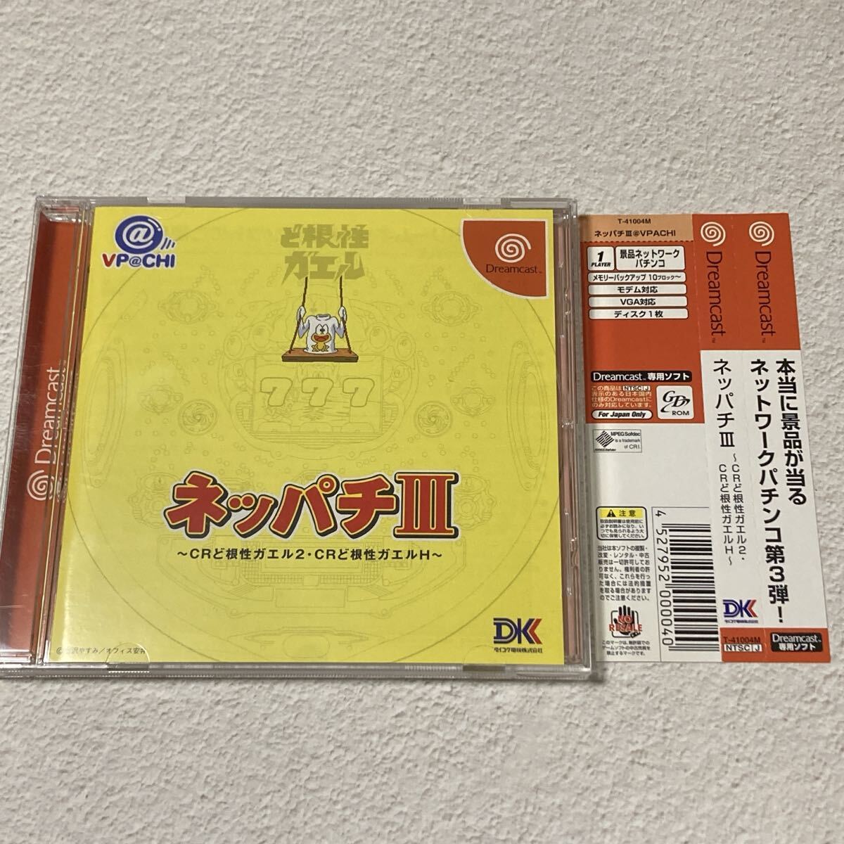 DC ドリームキャスト ネッパチⅢ Dreamcast拍卖