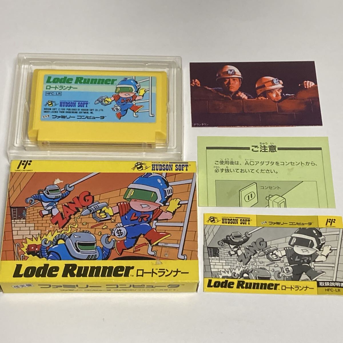 FC ファミコンソフト ロードランナー 後期 大箱拍卖