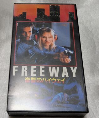 復讐のハイウェイ Freeway ダーラン・フリューゲル/ジェームズ・ルッソ/ビリー・ドラゴ 廃盤カーアクション&サイコホラー 未DVD化拍卖
