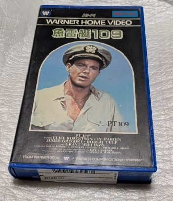 魚雷艇109 クリフ・ロバートソン/タイ・ハーディン/ロバート・カルプ  廃盤戦争アクション 未DVD化拍卖