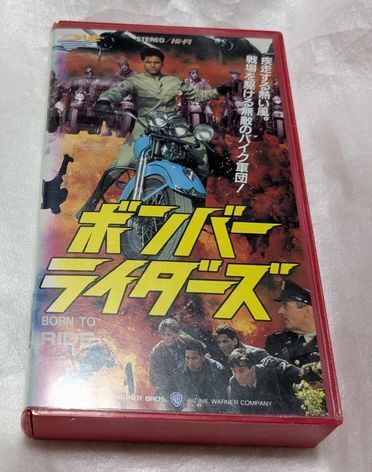 ボンバー・ライダーズ Born To Ride ジョン・ステイモス 旧型ハーレー等バイク大挙登場 レア 廃盤コマンド&バイクアクション 未DVD化拍卖