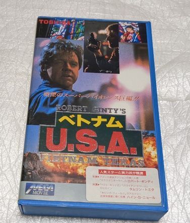 ベトナムU.S.A. 「エクスタミネーター」のロバート・ギンティ/ハイン・S・ニョール レア 廃盤バイオレンスアクション 未DVD化拍卖