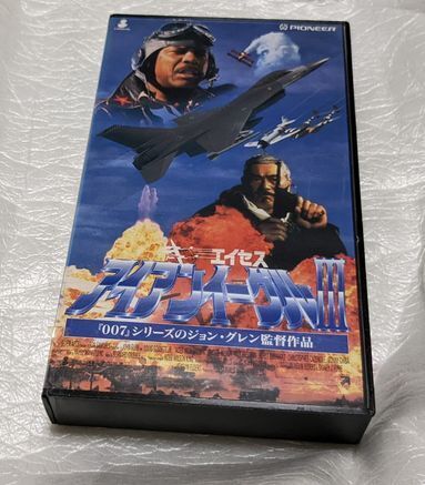 エイセス 大空の誓い(アイアン・イーグルⅢ)/ウォー・バーズ2 天空を駆ける無敵のF-16 廃盤スカイバトルアクション2本一括セット拍卖