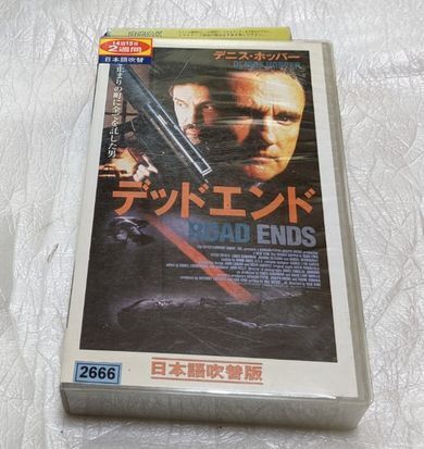 デッドエンド 日本語吹替版VHS デニス・ホッパー 佐々木勝彦/納谷六朗/大塚芳忠/辻親八 レア 廃盤クライムアクション 未DVD化拍卖