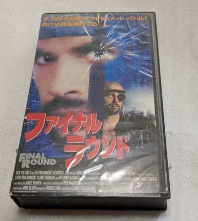 ファイナルラウンド ロレンツォ・ラマス/キャスリーン・キンモント 廃盤クンフー・マーシャルアーツ&サバイバルアクション 未DVD化拍卖