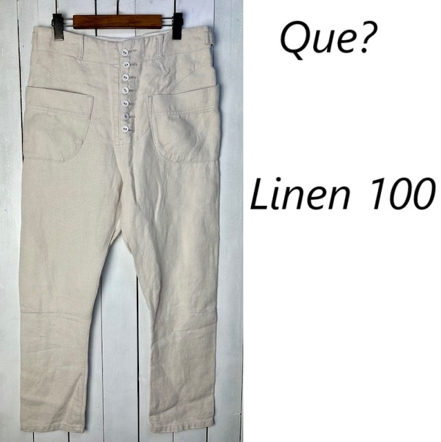 Que? リネンパンツ 1 M~L程度 生成り 日本製 ワイドテーパード クエ? ガサ gasa 春夏秋 麻 やや厚手 ●491拍卖