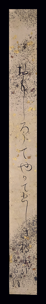 <F26087>【真作】松尾芭蕉 肉筆俳句短冊「おもしろうてやがて悲しき鵜舟かな」江戸時代前期の俳人拍卖