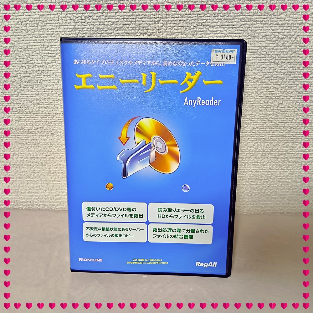 【未使用】傷付いたCD/DVD等のデータ救出 FRONTLINE エニーリーダー AnyReader フロントライン 拍卖
