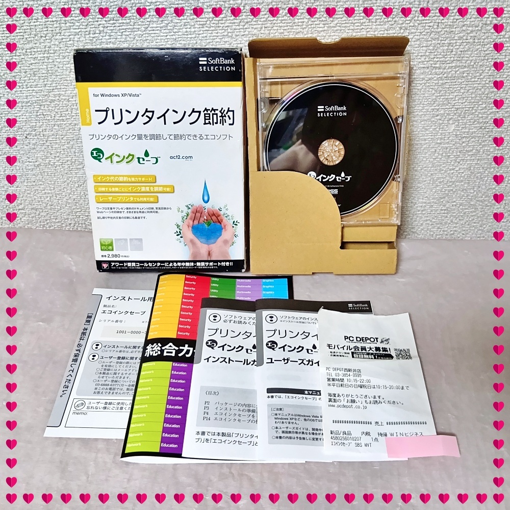 【未使用】SoftBank SELECTION プリンタインク節約 エコインクセーブ ソフトバンクセレクション拍卖