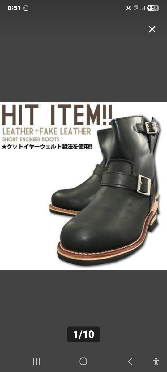 新品送料無料♪35%off!超人気☆本格ショート エンジニアブーツ ☆ 28cm拍卖