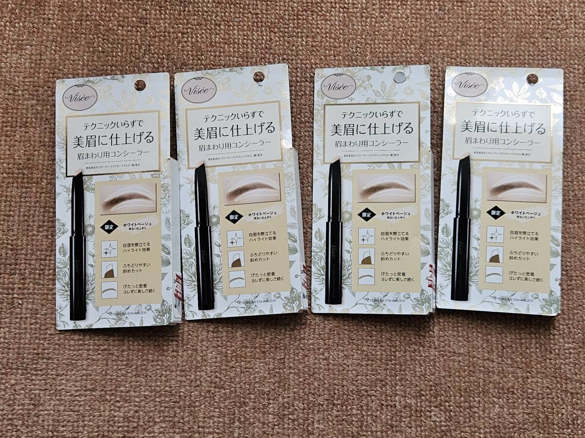 Visse ヴィセ アイブロウ エンハンサー W 00 眉まわり用コンシーラー ホワイトベージュ limited color ENHANCER 0.55g 未開封 4個セット拍卖