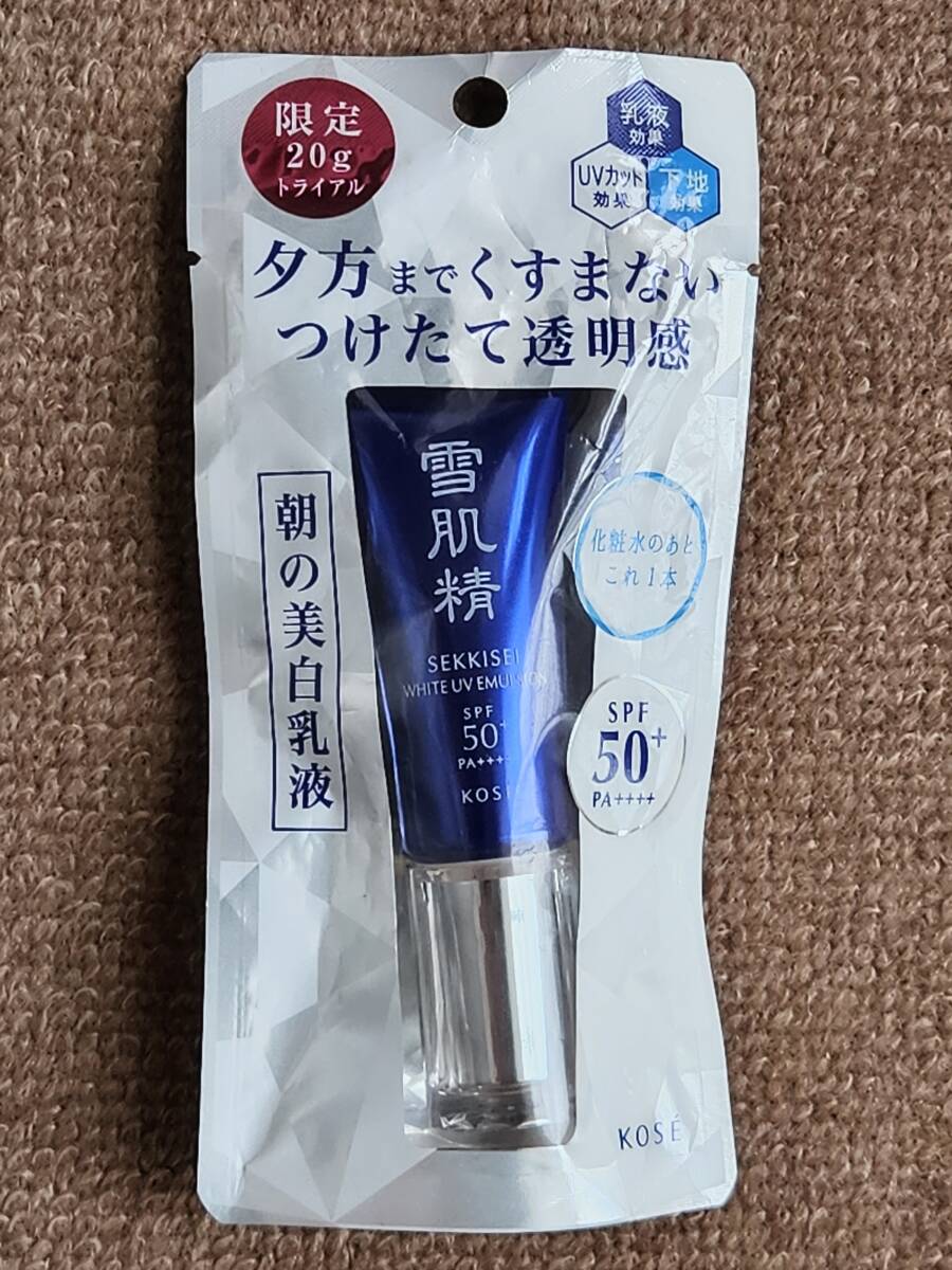 雪肌精 ホワイト UV エマルジョン 日中用美白乳液 20g 未開封拍卖