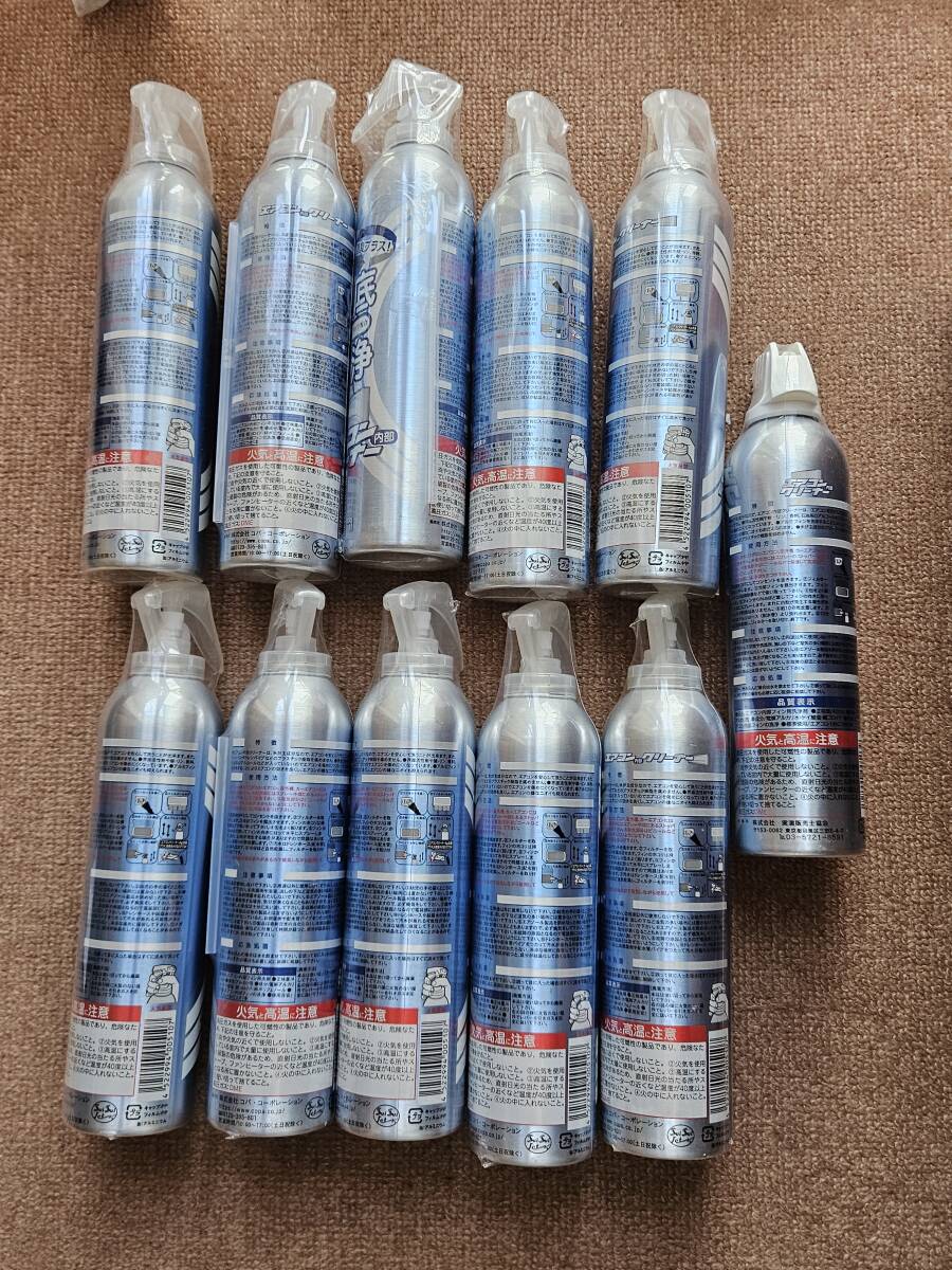 エアコンクリーナーAg+ 420ml コパ・コーポレーション 徹底洗浄 エアコン クリーナー Ag消臭プラス 10個セット おまけつき 未開封拍卖