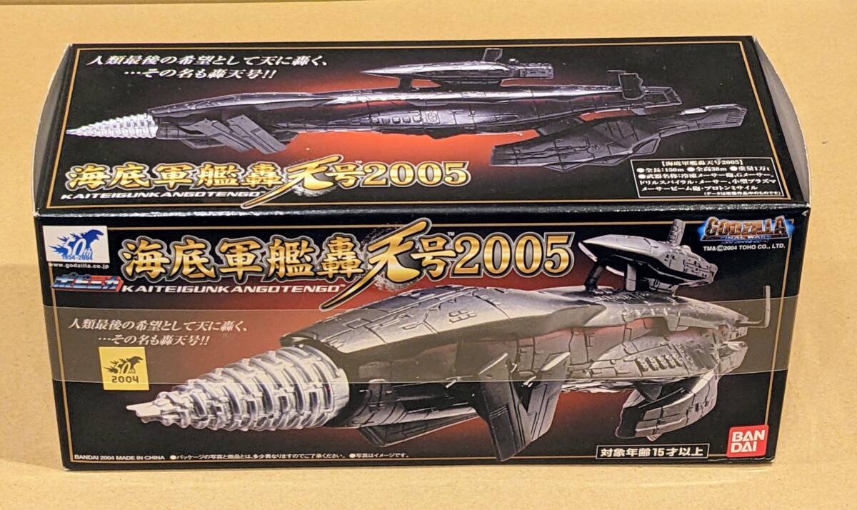 バンダイ ポピニカ 海底軍艦轟天号2005 未使用美品拍卖