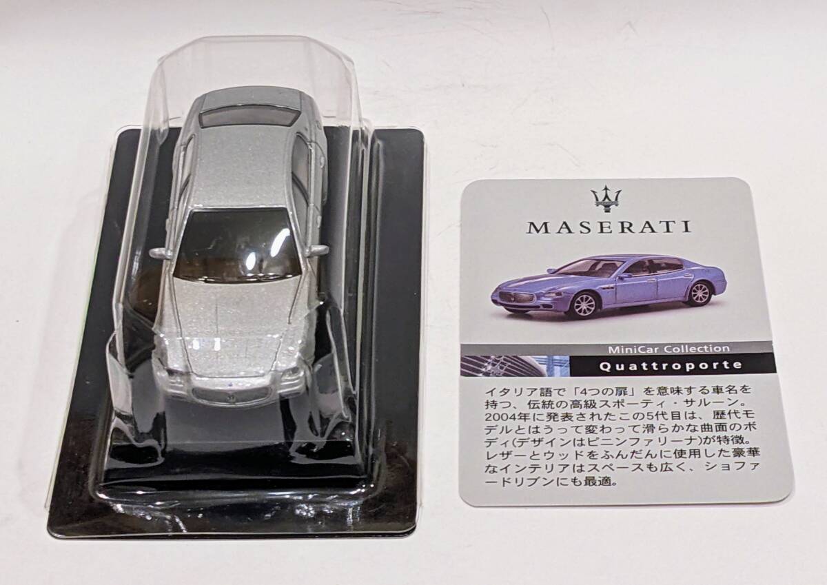 京商 マセラッティ ミニカー コレクション クアトロポルテ 5代目 銀 1/64 未使用 箱&カード付き拍卖
