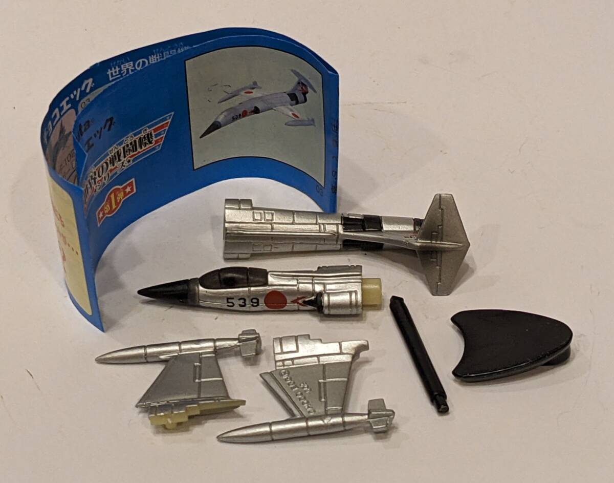 フルタ チョコエッグ 世界の戦闘機シリーズ 第1弾 03.ロッキードF-104 スターファイター 航空自衛隊 未組み立て拍卖