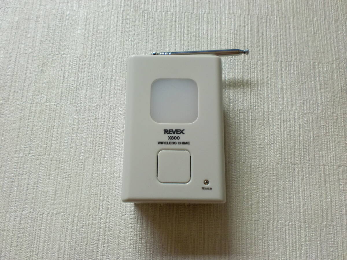 リーベックス ワイヤレス チャイムXシリーズ 受信機増設用 受信チャイムX800 使用品(美品)拍卖