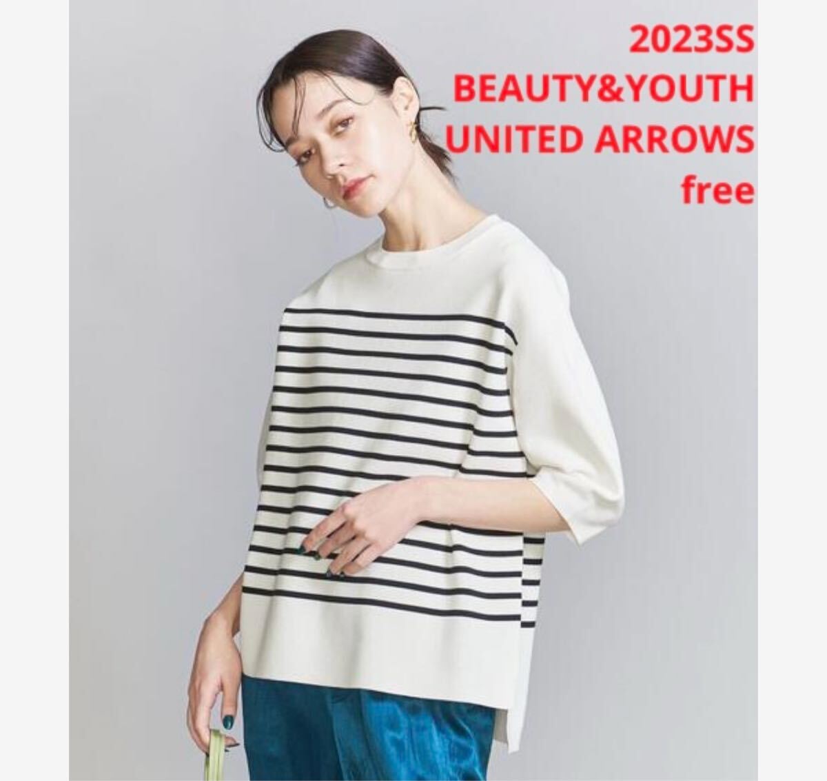 ほぼ新品*BEAUTY&YOUTH UNITED ARROWSボーダーニット黒白拍卖