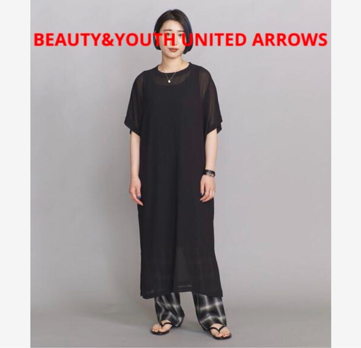 1回だけ着用★BEAUTY&YOUTH UNITED ARROWS シアーワンピ拍卖