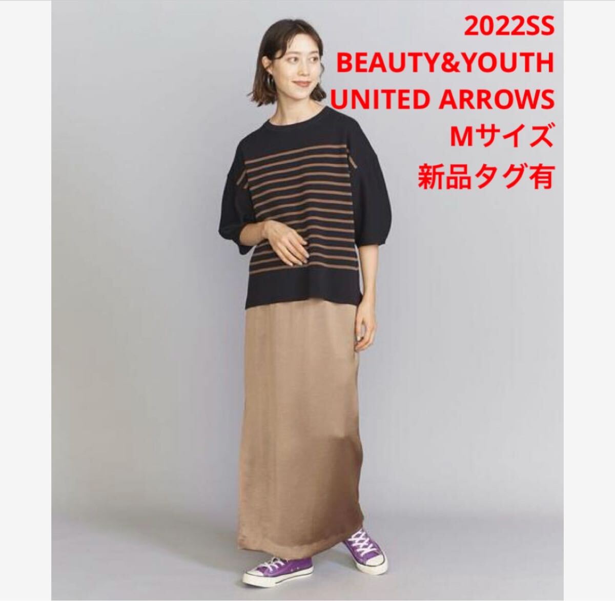 新品タグ有*BEAUTY&YOUTH UNITED ARROWS サテンスカート拍卖