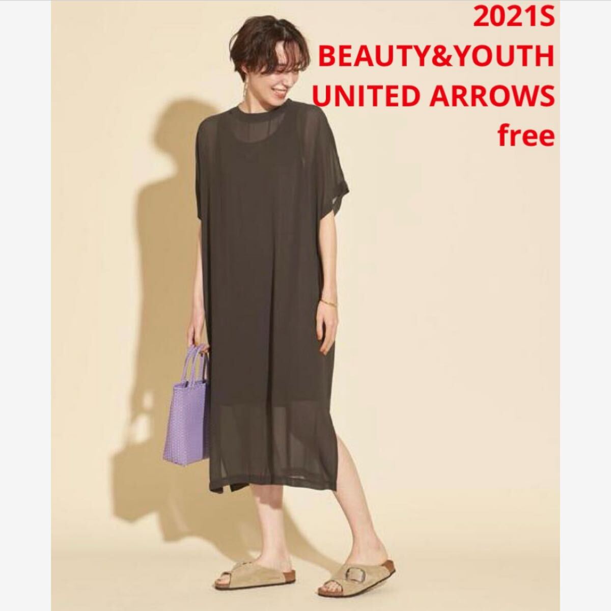 未使用*BEAUTY&YOUTH UNITED ARROWS シフォンワンピ茶Ⅷ拍卖