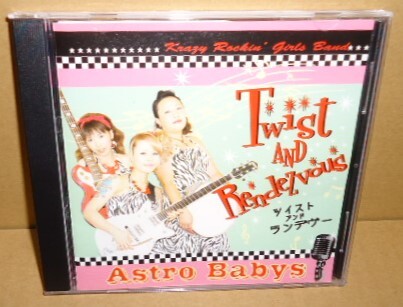 ASTRO BABYS Twist And Rendezvous 中古CD ガールズロックンロール ネオロカビリー アストロベイビーズ JAPANESE ROCK&ROLL ROCKABILLY拍卖