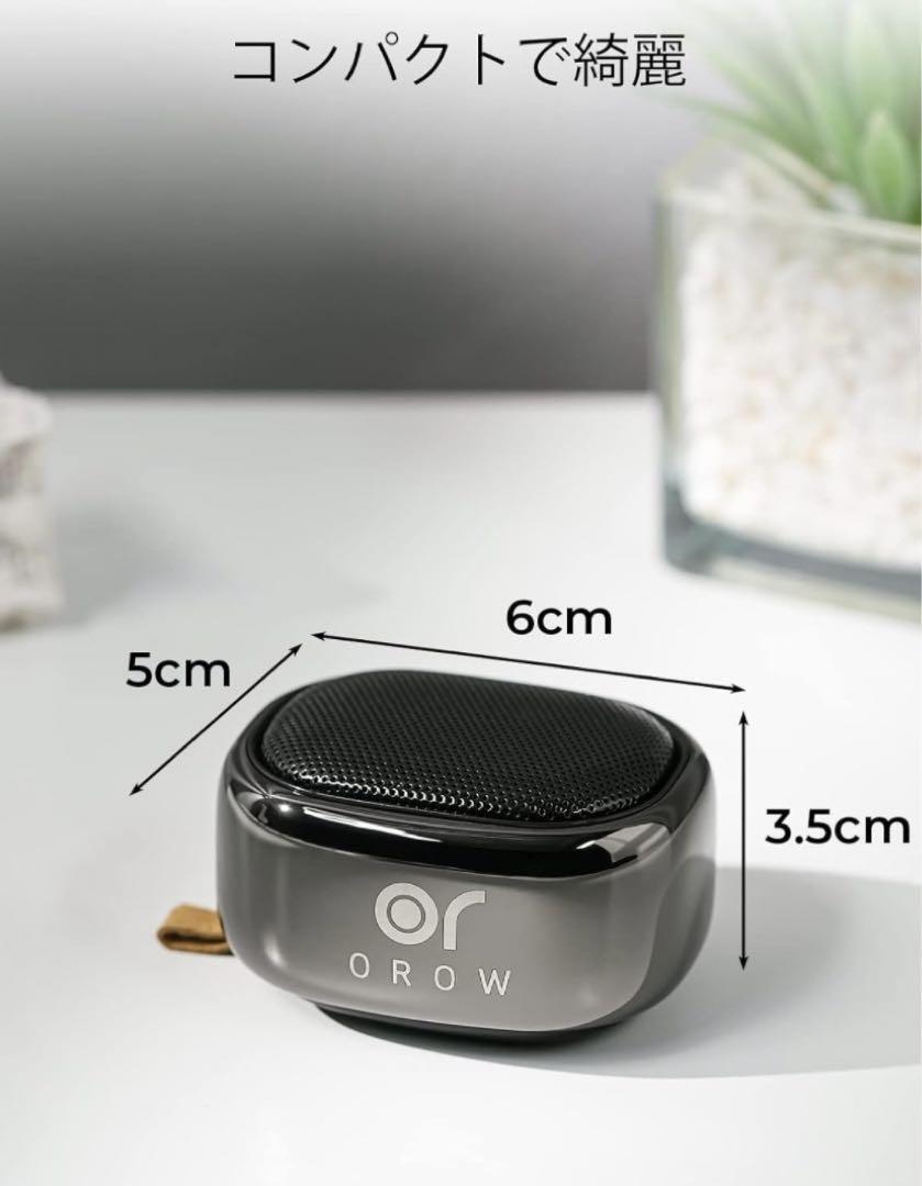 OROW bluetooth スピーカー 超小型 ポータブルスピーカー拍卖