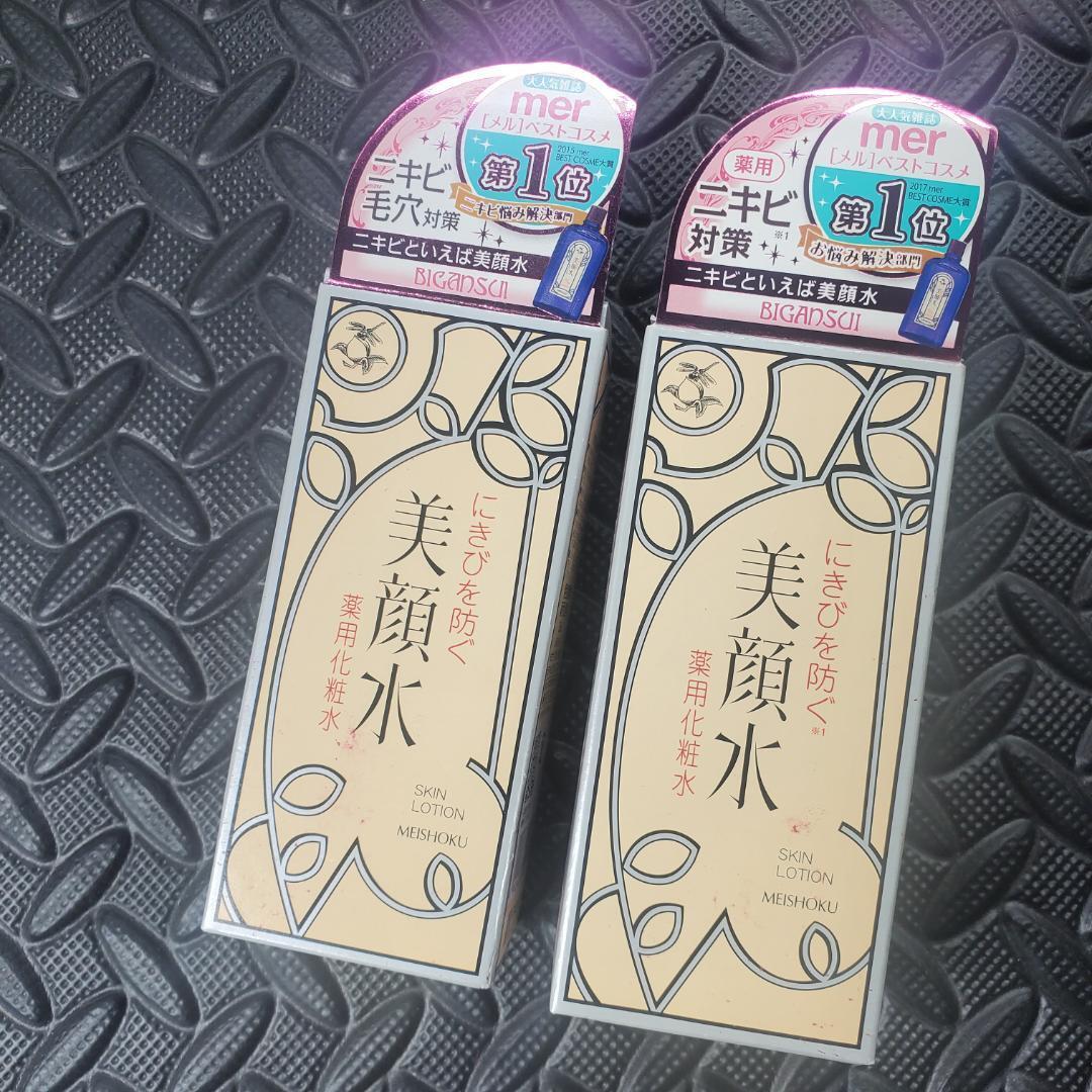 新品 明色 美顔水 薬用化粧水 80ml 90ml 2個セット まとめ売り拍卖