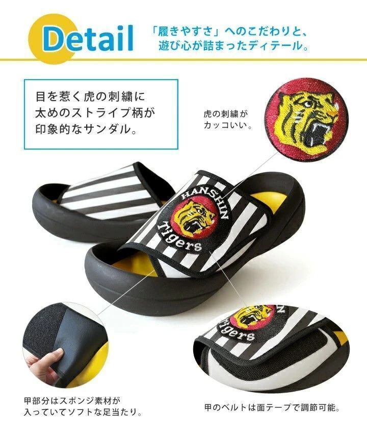 タイガースカラー サンダル LL28.5㎝~29㎝ 【阪神タイガース×リゲッタカヌー】 甲高幅広の方にもオススメ! RegettaCanoe拍卖