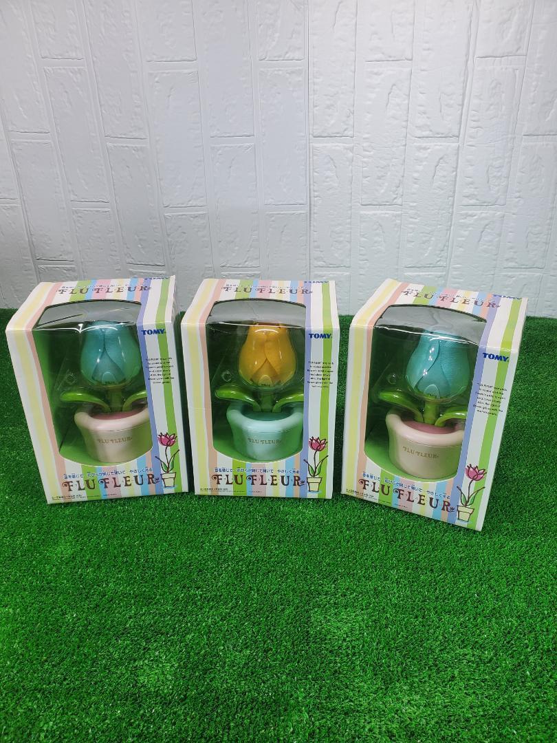 希少 3個セット 音に反応する花 タカラトミー FLUFLEUR/フルフルール拍卖
