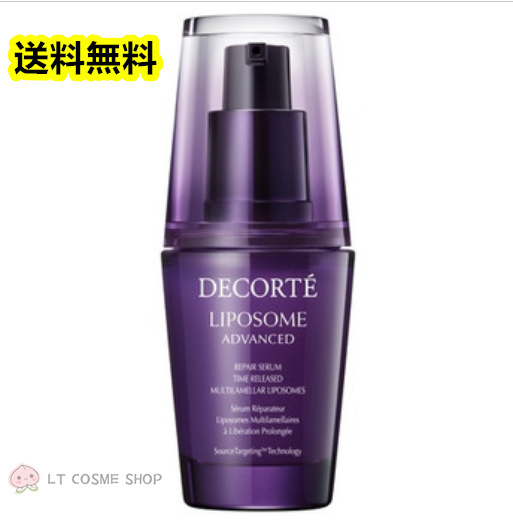 国内正規品 コスメデコルテ リポソーム アドバンスト リペアセラム 30ml拍卖