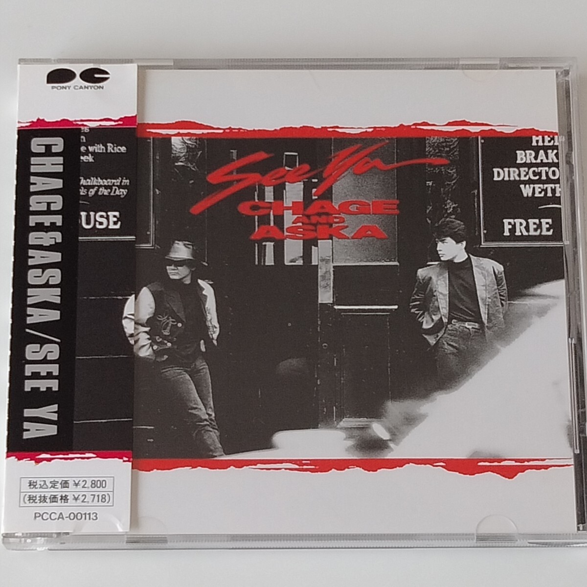 【美盤/帯付CD】チャゲ&飛鳥/SEE YA(PCCA-00113)CHAGE and ASKA/スィー・ヤ/チャゲアス/飛鳥涼/DO YA DO/太陽と埃の中で/1990年拍卖