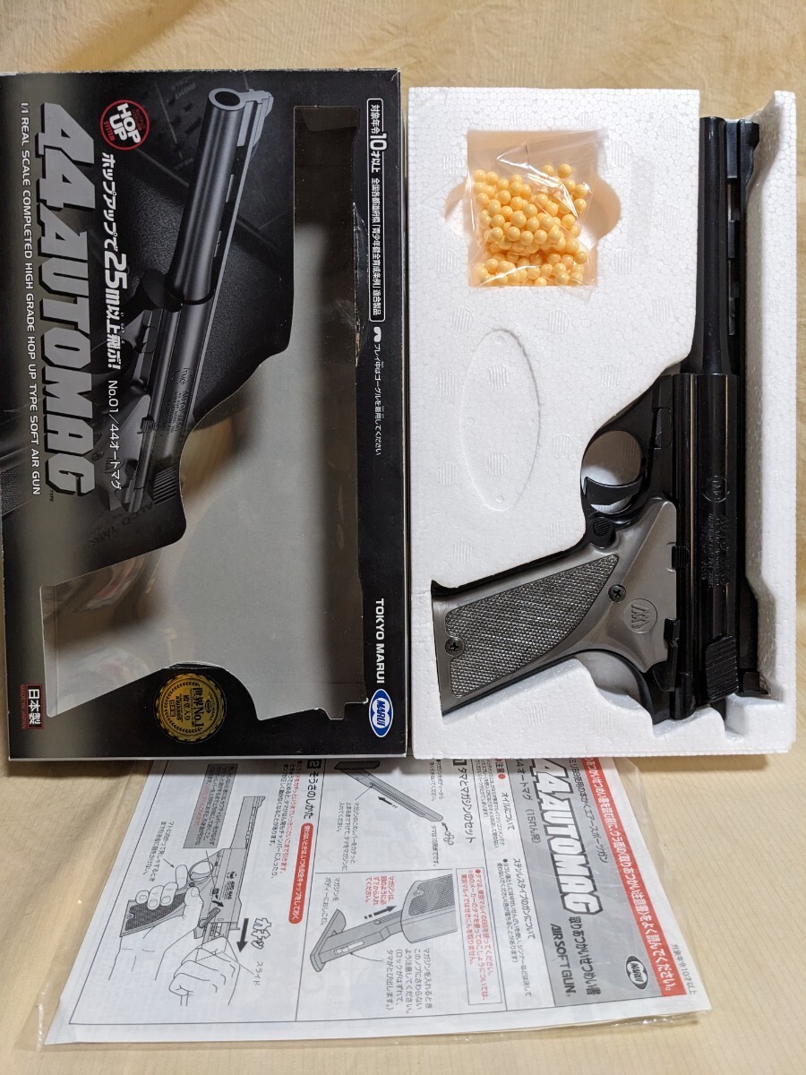 東京マルイ エアーガン ポップアップシステ厶搭載〈44オートマグ〉【対象年齢10才以上】拍卖