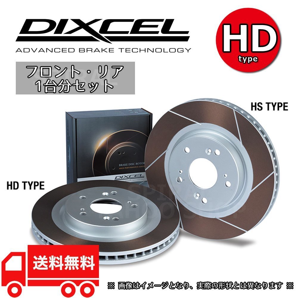 レクサス NX350/NX350h AAZH20/AAZH25/TAZA25 DIXCEL ディクセル HDタイプ 前後セット 21/11~ 3119389/31595208拍卖