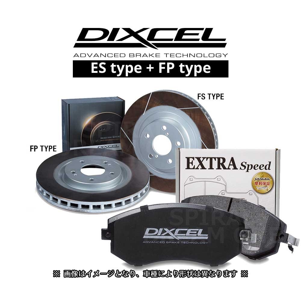 MR2 SW20 2/3/4/5型 DIXCEL ディクセル FPタイプ & ESタイプ 1台分 FP-3118244/3153269 ES-311216/315086拍卖