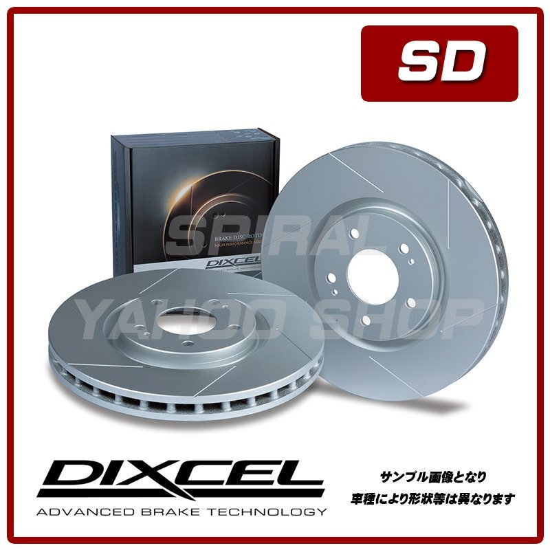 1354878 アウディ A8 4H 4HCEUF/4HCEUL/4HCTGF DIXCEL ディクセル SDタイプ リアセット 4.0 TFSI QUATTRO / L4.0 TFSI QUATTRO拍卖