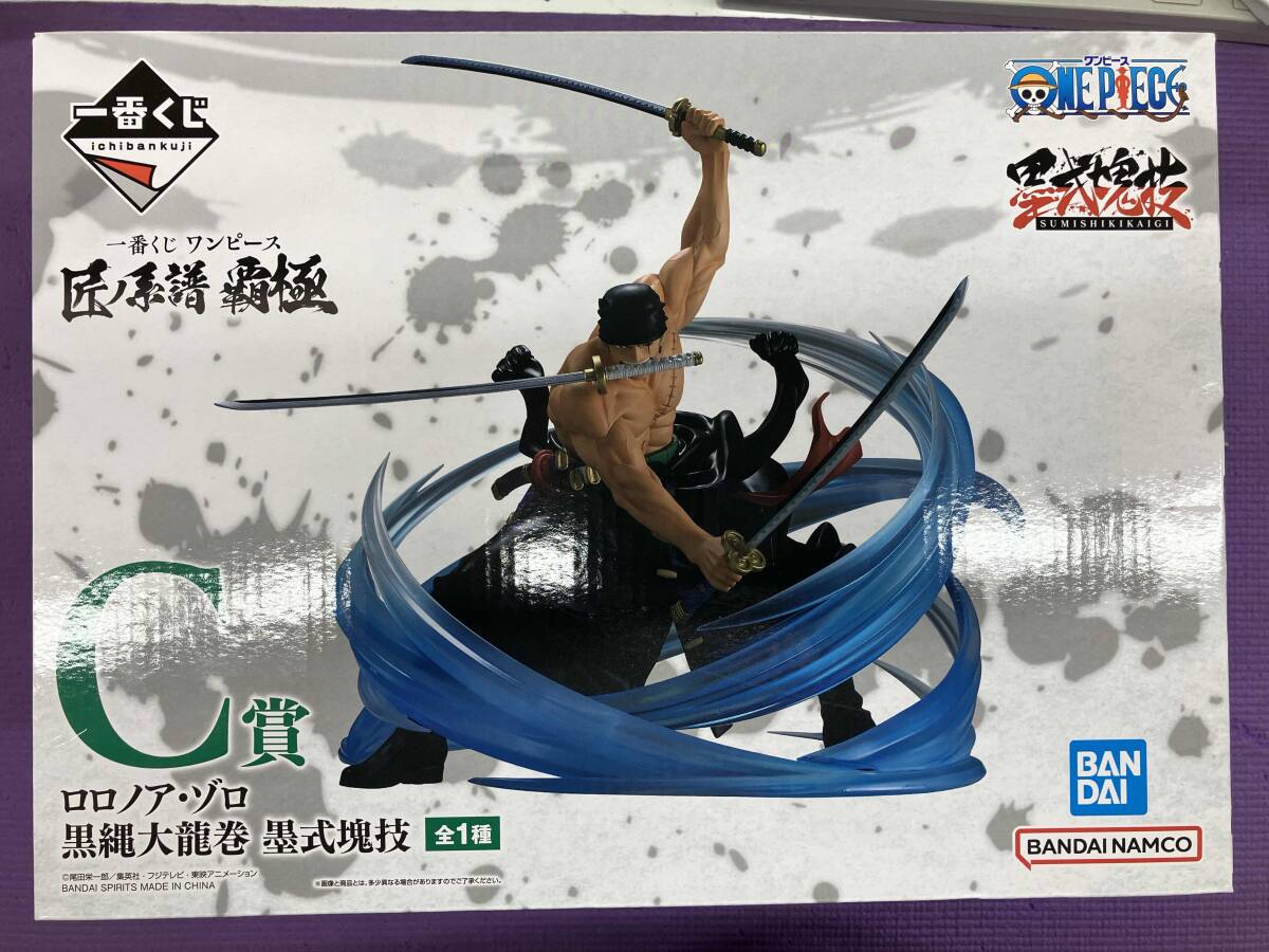 C賞 ロロノア・ゾロ 黒縄大龍巻 墨式塊技 一番くじ ワンピース 匠ノ系譜 覇極 ワンピース拍卖