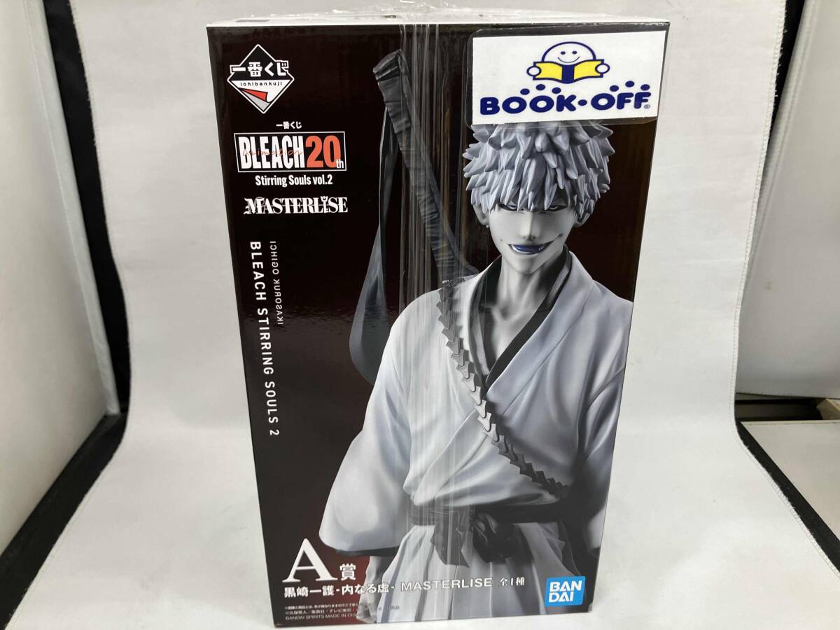 A賞 黒崎一護 -内なる虚- MASTERLISE 一番くじ BLEACH Stirring Souls vol.2 BLEACH拍卖