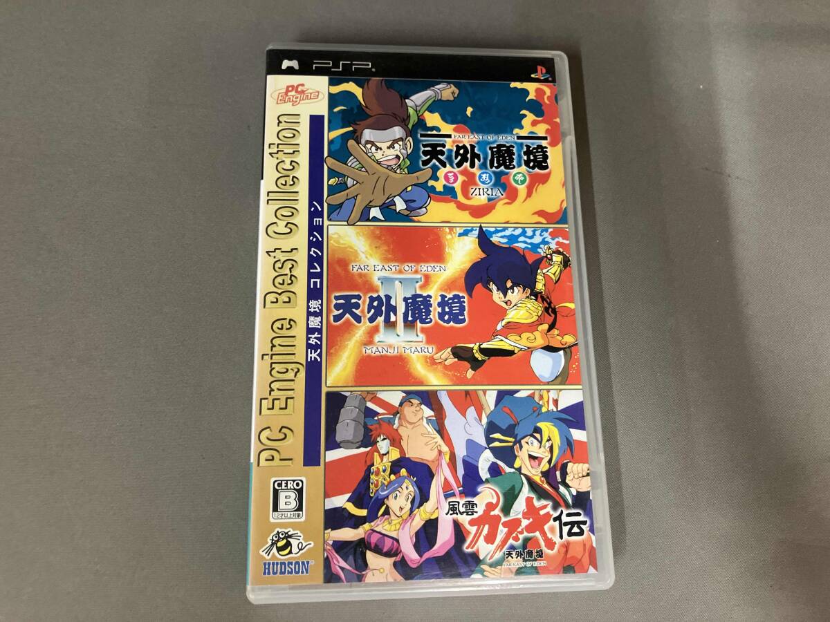 PSP 天外魔境コレクション PC Engine Best Collection拍卖
