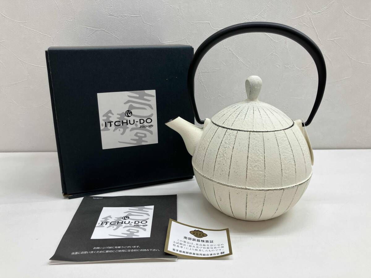 未使用品 南部鉄器急須 壱鋳堂 ITCHU-DO ティーポット 胡桃 0.5L プレミアムアイボリー拍卖