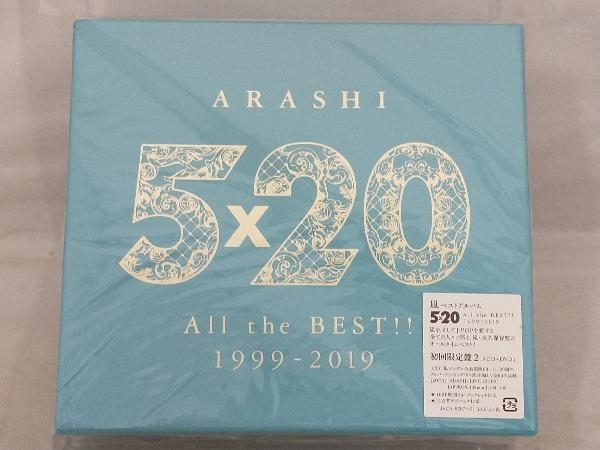 【嵐】 CD; 5×20 All the BEST!! 1999-2019(初回限定盤2)(DVD付)拍卖