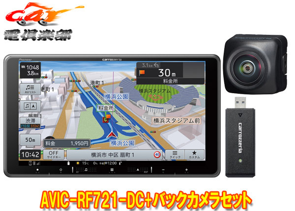 【取寄商品】カロッツェリア9V型フローティング楽ナビAVIC-RF721-DC+ND-BC9バックカメラセット拍卖